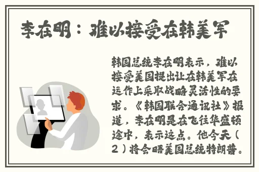 黑料正能量永不迷路翡翠手镯