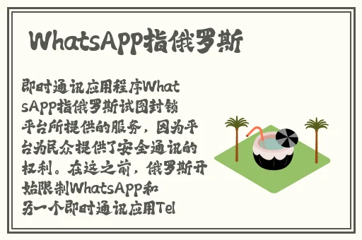 绿巨人APP下载安装无限看-丝瓜IOS苏