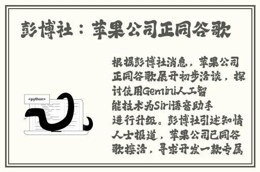 一个好妈妈3字头强华驿