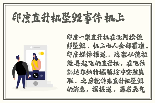 冀艺社区2024年最新消息